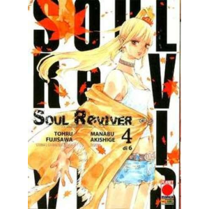 SOUL REVIVER 4 GLAM 4