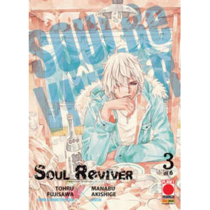 SOUL REVIVER 3 GLAM 3