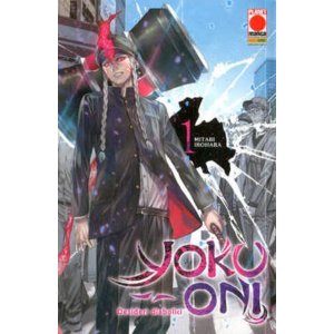YOKU-ONI DESIDERI DIABOLICI 1 MANGA SUPERSTAR 117