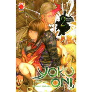 YOKU-ONI DESIDERI DIABOLICI 2 MANGA SUPERSTAR 118