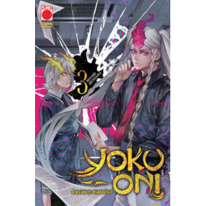 YOKU-ONI DESIDERI DIABOLICI 3 MANGA SUPERSTAR 119