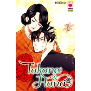 TAKANE & HANA 15 MANGA HEART 43