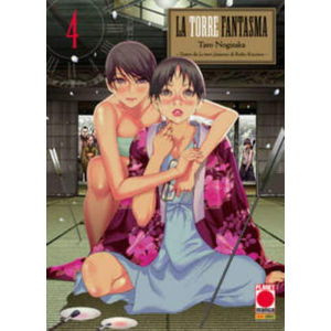 LA TORRE FANTASMA 4 GHOST 4