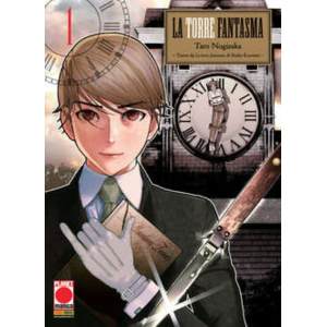 LA TORRE FANTASMA 1 GHOST 1