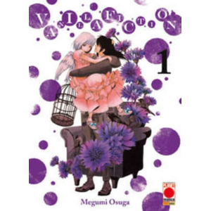 VANILLA FICTION 1 MANGA SUN 104