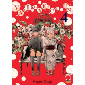 VANILLA FICTION 4 MANGA SUN 107