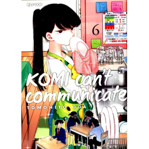 KOMI CAN'T COMMUNICATE 6