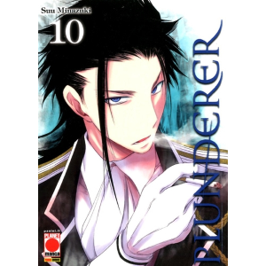 PLUNDERER 10 MANGA SAGA 56