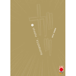 BUONANOTTE PUNPUN 11 PRIMA RISTAMPA