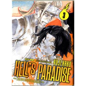 HELL'S PARADISE JIGOKURAKU 3