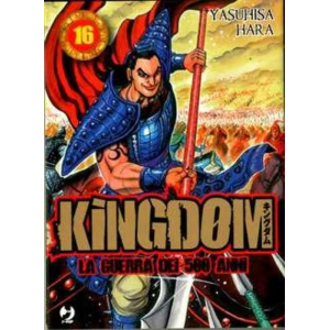 KINGDOM 16