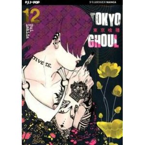TOKYO GHOUL 12