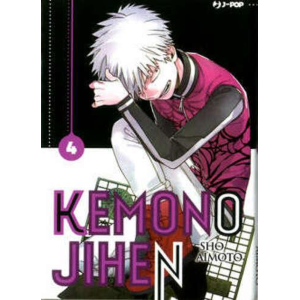 KEMONO JIHEN 4