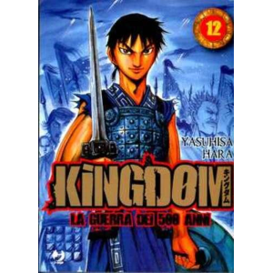 KINGDOM 12
