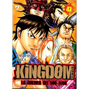 KINGDOM 41