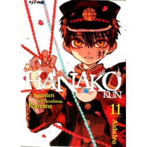 HANAKO KUN 11