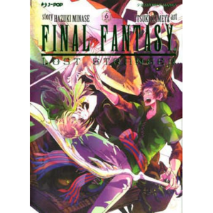 FINAL FANTASY LOST STRANGER 6