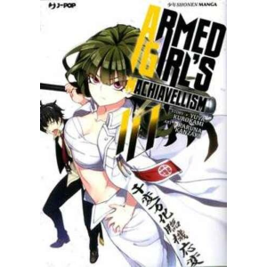 ARMED GIRL'S MACHIAVELLISM 10