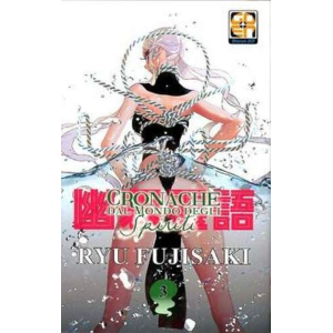 CRONACHE DAL MONDO DEGLI SPIRITI 3 NYU SUPPLEMENT 8