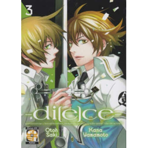 DI(E)CE 3 HIRO COLLECTION 5