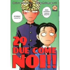 DUE COME NOI!! 29 HIRO COLLECTION 49