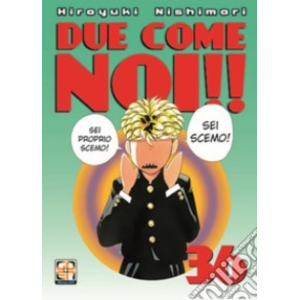 DUE COME NOI!! 36 HIRO COLLECTION 58