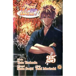 FOOD WARS 25 YOUNG COLLECTION 58