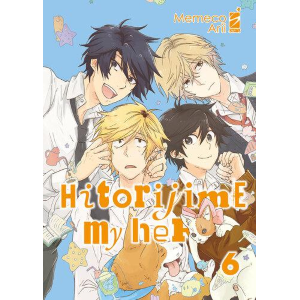 HITORIJIME MY HERO 6 QUEER 11