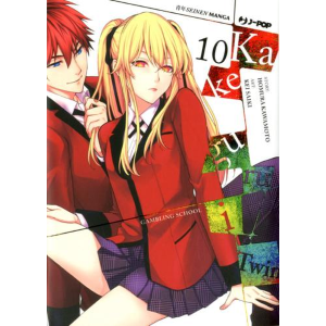 KAKEGURUI TWIN 10