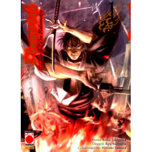 L'IMMORTALE - IL LIBRO DELL'ERA BAKUMATSU 1