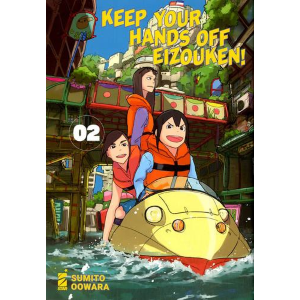 KEEP YOUR HANDS OFF EIZOUKEN! 2 TECHNO 310