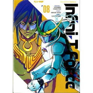 INFINI-T FORCE MIRAI NO BYOUSEN 8