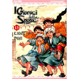 I GIORNI DELLA SPOSA 13