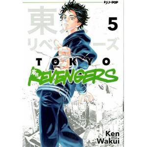 TOKYO REVENGERS 5