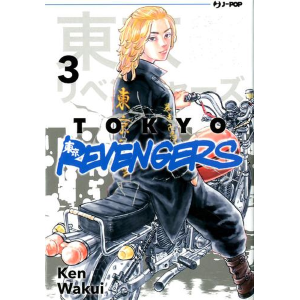 TOKYO REVENGERS 3