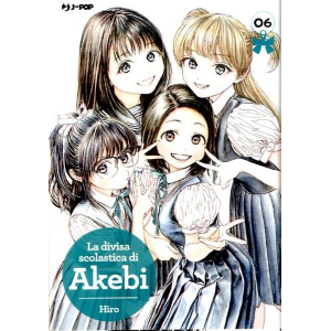 LA DIVISA SCOLASTICA DI AKEBI 6