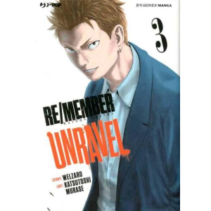 RE/MEMBER UNRAVEL 3
