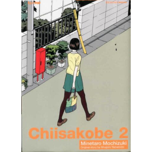 CHIISAKOBE 2