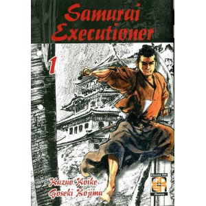 SAMURAI EXECUTIONER 1