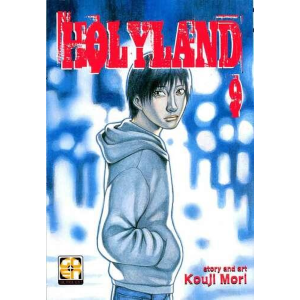 HOLYLAND 9 NYU COLLECTION 21