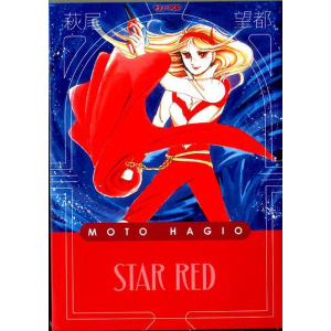 STAR RED