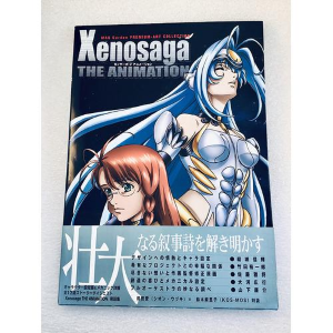 Xenosaga the Animation Artbook