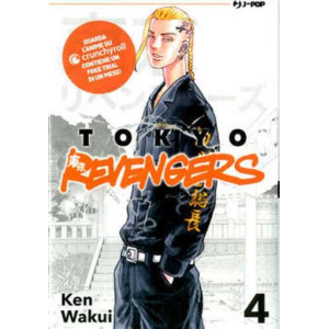 TOKYO REVENGERS 4