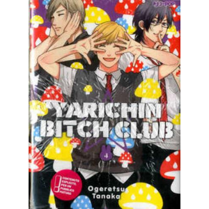 YARICHIN BITCH CLUB 4
