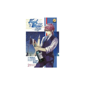 FOOD WARS L'ETOILE 2 YOUNG COLLECTION 81