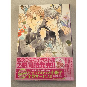 Takanaga Hinako illustrations Little Butterfly Artbook