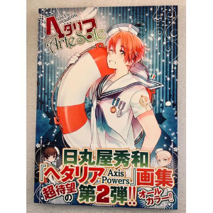 Hetalia Axis Powers Artbook 2 Artesole Artbook