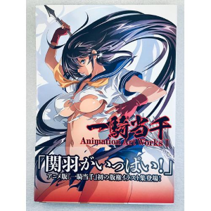 Ikki Tousen Battle Vixens Animation Art Works I Artbook