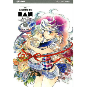 IL MONDO DI RAN 7