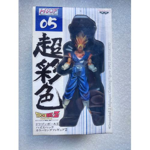 DRAGON BALL Z- HSCF-2#05 Super Saiyan Vegetto Pvc Figure